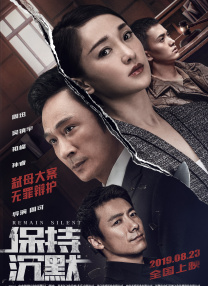新僵尸叔叔